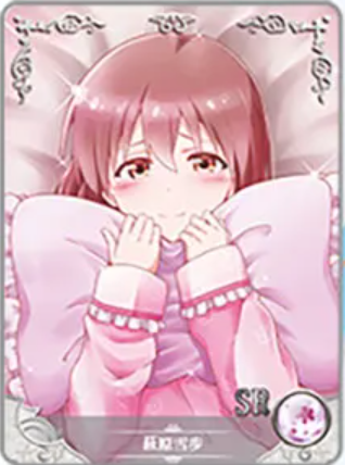 NS-02-M16-009 Yukiho Hagiwara | The Idolm@ster